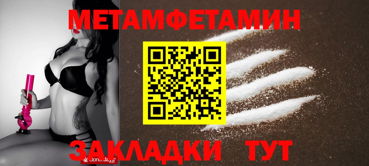 Удомля  АМФ VHQ  АМФЕТАМИН  Вход с VPN 