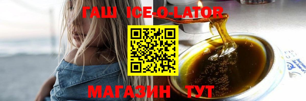 Гашиш Premium Удомля