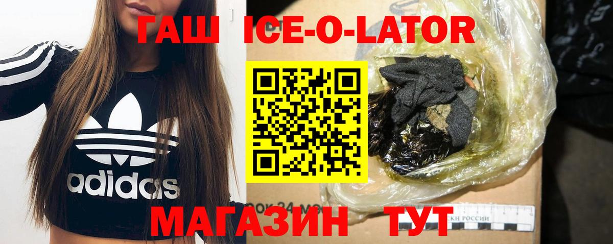 МЕФ кристаллы  Удомля  ТГК  Вход с VPN  ГАШ  КОКАИН  Марихуана  Альфа ПВП СОЛЬ кристаллы 