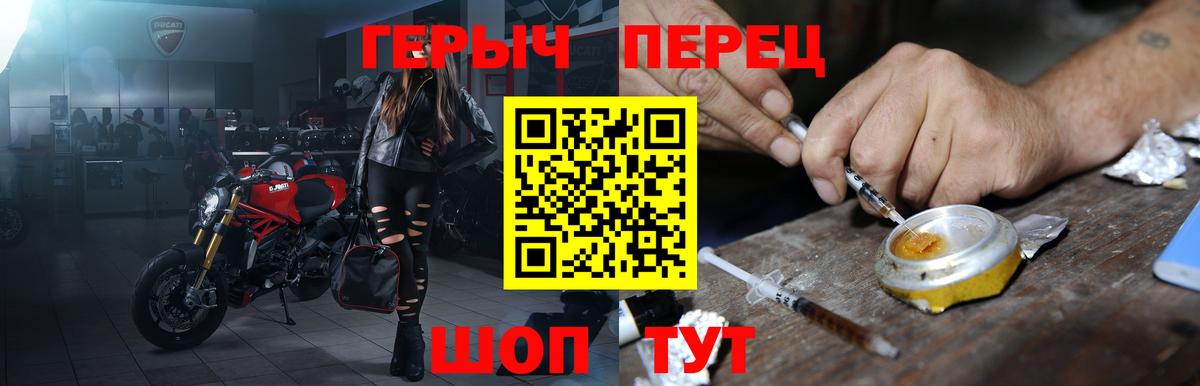ГЕРОИН Афган Удомля