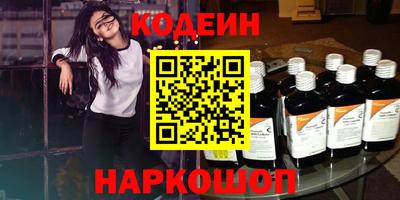 ALPHA PVP Новокубанск