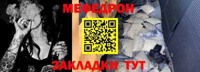экстази Новозыбков