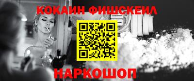 экстази Новозыбков