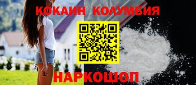 экстази Новозыбков
