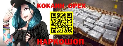 ALPHA PVP Новокубанск