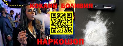 экстази Новозыбков