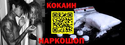ALPHA PVP Новокубанск