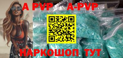 экстази Новозыбков