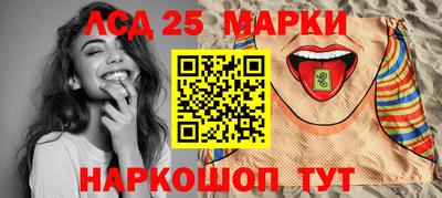 ALPHA PVP Новокубанск