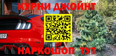 ALPHA PVP Новокубанск