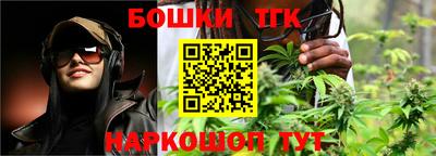 экстази Новозыбков