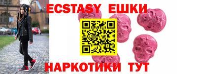 ALPHA PVP Новокубанск