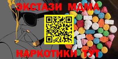 мдпв Новодвинск
