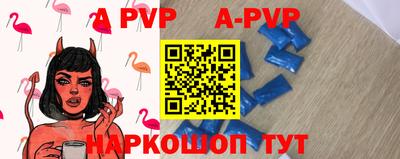 экстази Новозыбков