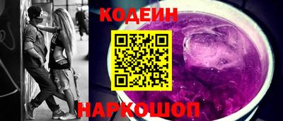 ALPHA PVP Новокубанск