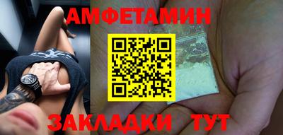 экстази Новозыбков