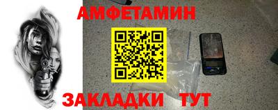 экстази Новозыбков