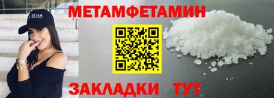 ALPHA PVP Новокубанск