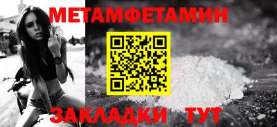ALPHA PVP Новокубанск