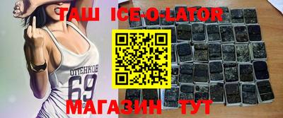 ALPHA PVP Новокубанск