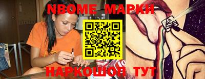 экстази Новозыбков
