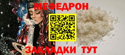 экстази Новозыбков
