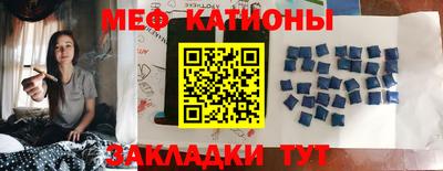 ALPHA PVP Новокубанск