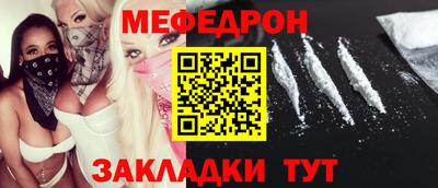 экстази Новозыбков