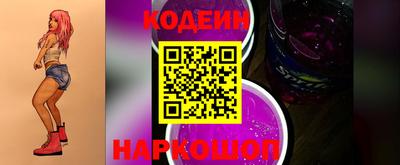 экстази Новозыбков