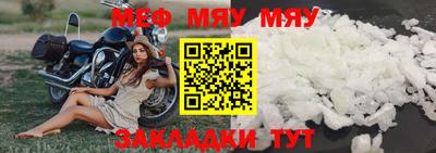экстази Новозыбков