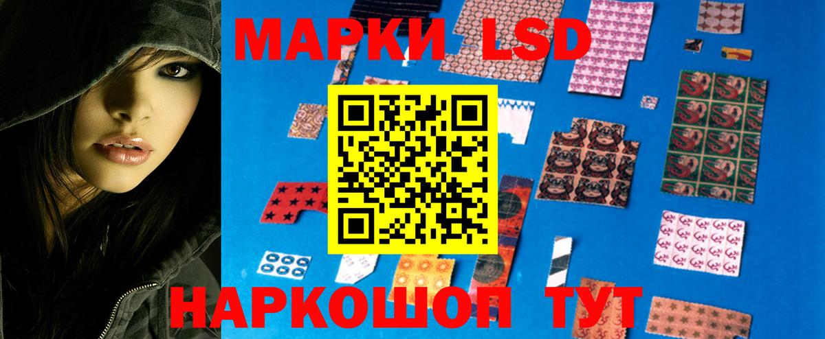 Лсд 25 экстази ecstasy  ЛСД экстази кислота  Удомля  Вход с VPN 