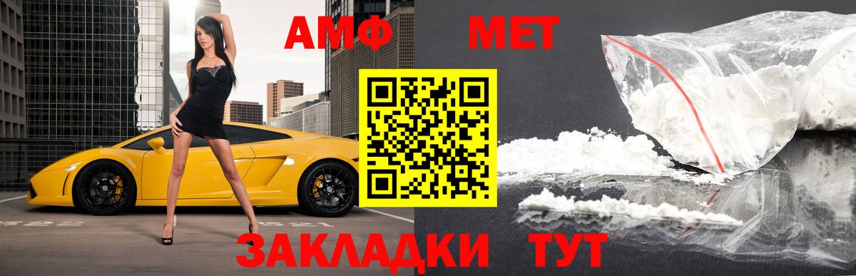 Удомля  Первитин Methamphetamine  Вход с VPN 