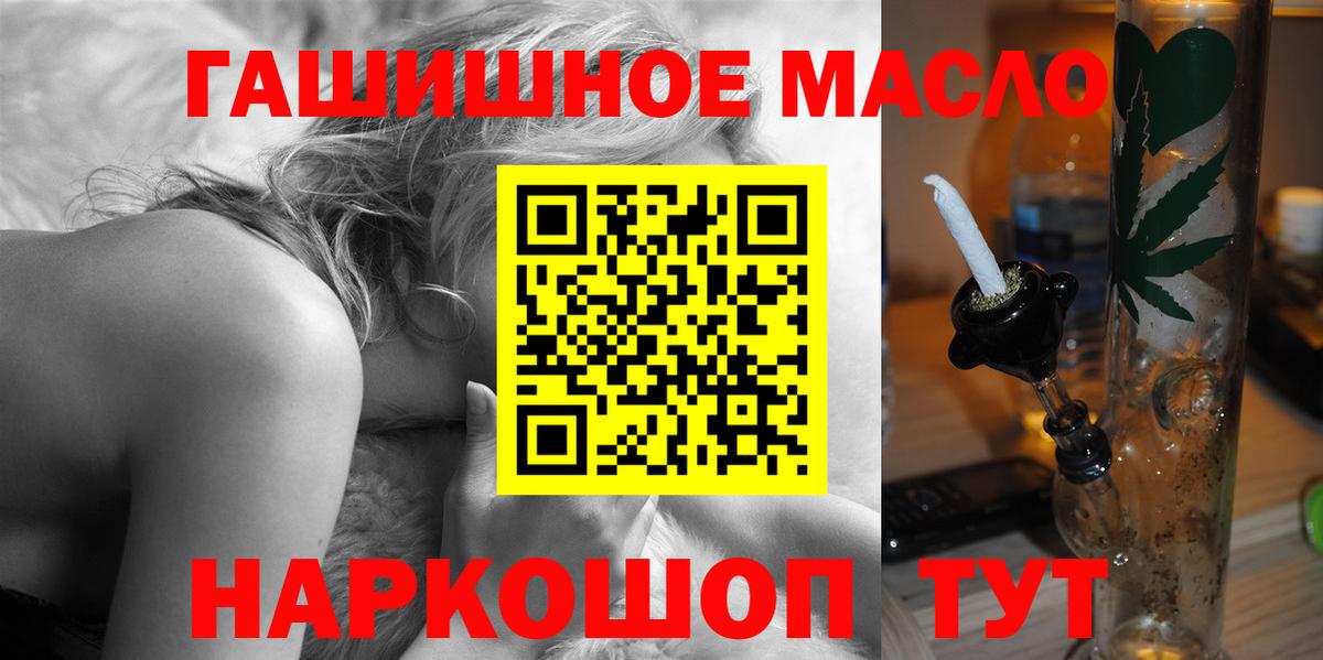 Дистиллят ТГК Wax Удомля