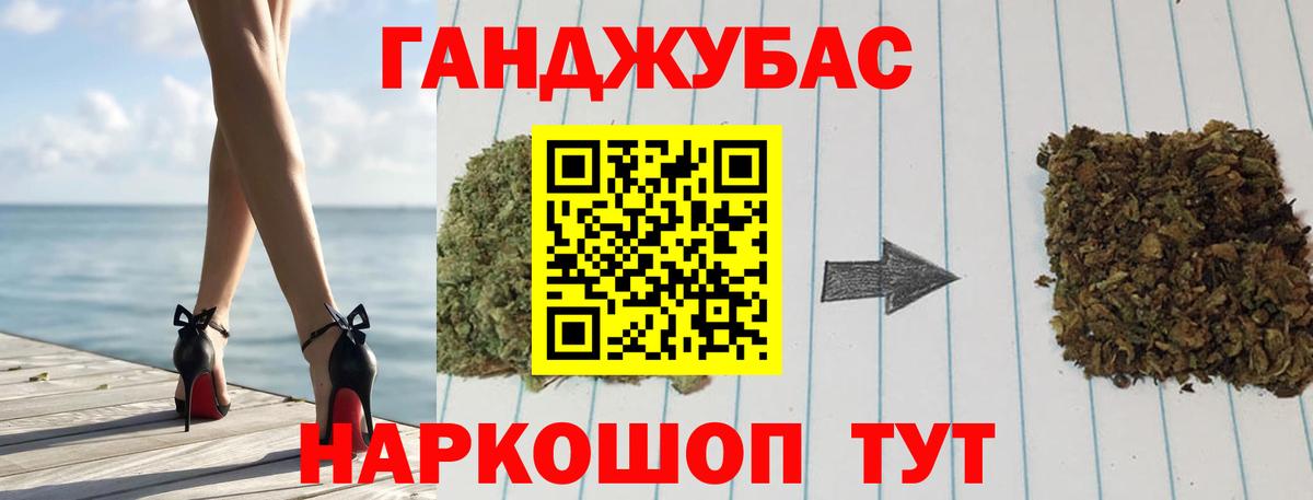 Канабис семена  Вход с VPN  Удомля  МАРИХУАНА ГИДРОПОН  Бошки марихуана AK-47  Канабис гибрид 